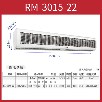 熱風(fēng)幕機特點(diǎn)介紹